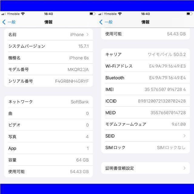 SIMﾌﾘｰ iPhone6s 64GB ローズゴールド 動作確認済S7284F スマホ/家電/カメラのスマートフォン/携帯電話(スマートフォン本体)の商品写真