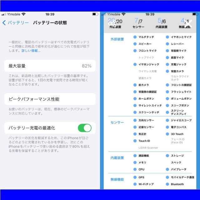 SIMﾌﾘｰ iPhone6s 64GB ローズゴールド 動作確認済S7284F スマホ/家電/カメラのスマートフォン/携帯電話(スマートフォン本体)の商品写真