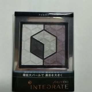 インテグレート(INTEGRATE)の新品未使用　インテグレート　アイシャドウ　アクセントアイズ　VI710　ブラック(アイシャドウ)