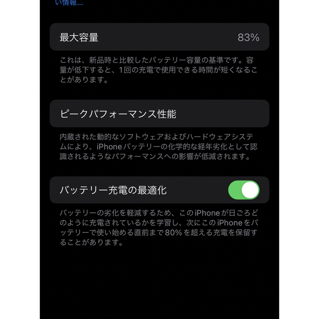 iPhone12 pro パシフィックブルー 256GB SIMフリー