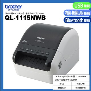 ブラザー(brother)の【新品】brother ラベルプリンター QL-1115NWB(PC周辺機器)