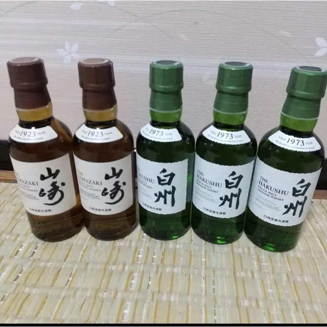 サントリー　山崎　白州　ミニボトル（180ml）