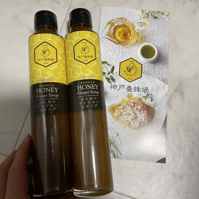 神戸養蜂場 はちみつジンジャーシロップ ２本セット 食品/飲料/酒の食品(調味料)の商品写真