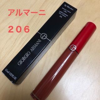 アルマーニ(Armani)のリップ マエストロ マット ネイチャー 206 赤 アルマーニ★秋色リップ★(リップグロス)