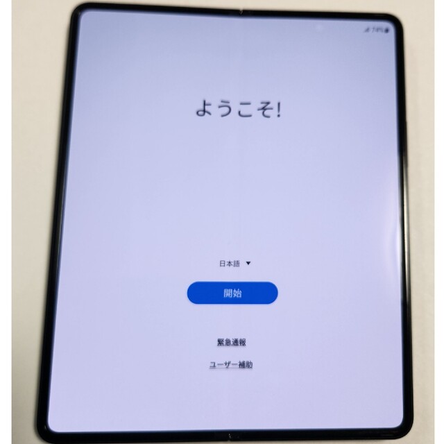 Galaxy Z fold 3 国際版 SM-F926B 512GB Dual