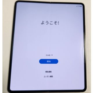 ギャラクシー(Galaxy)のGalaxy Z fold 3 国際版 SM-F926B 512GB Dual(スマートフォン本体)