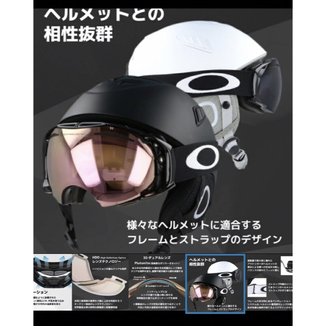 Oakley - オークリー スノーボードゴーグルの通販 by T's shop Oakley - オークリー スノーボードゴーグルの通販 by T's shop
