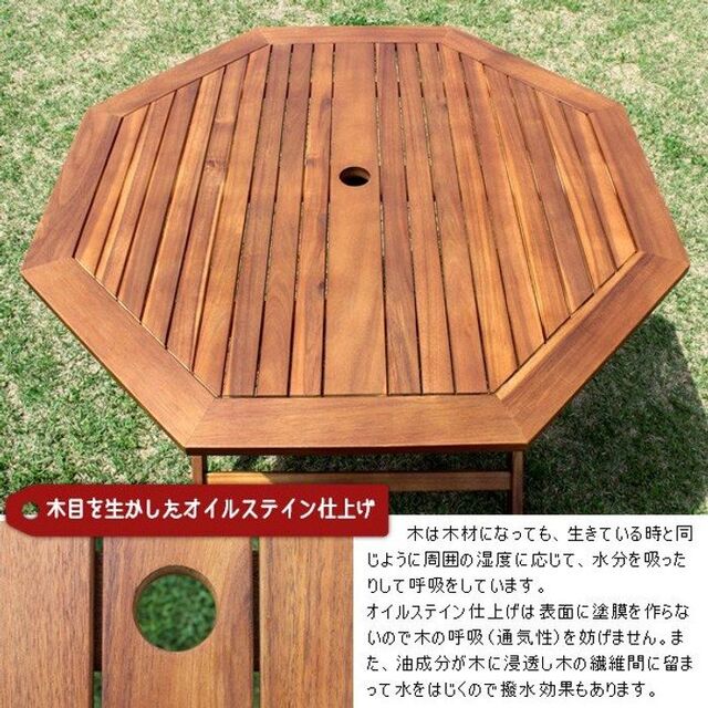 ガーデンテーブル 木製 八角テーブル90cm おしゃれ インテリア/住まい/日用品の机/テーブル(アウトドアテーブル)の商品写真