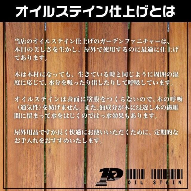 ガーデンテーブル 木製 八角テーブル90cm おしゃれ インテリア/住まい/日用品の机/テーブル(アウトドアテーブル)の商品写真