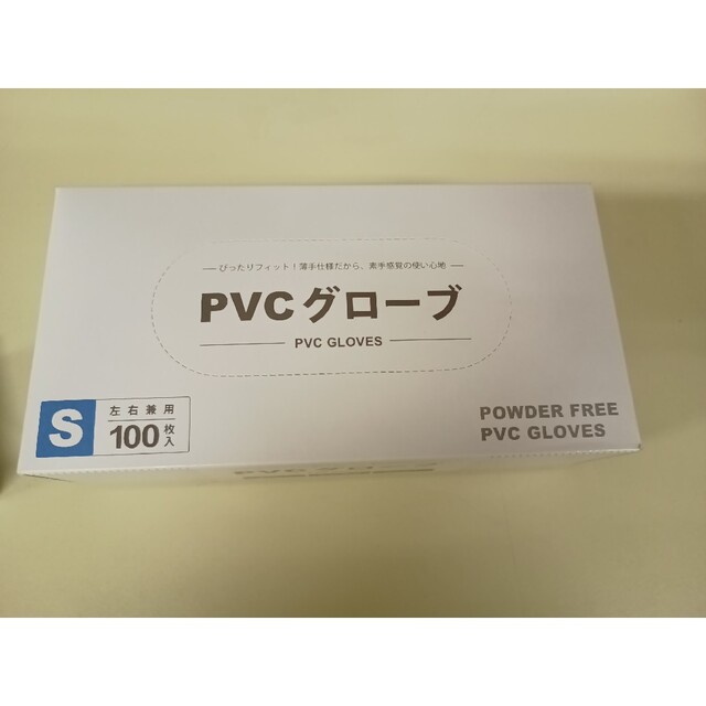 PVCグローブ 手袋　パウダー無　100枚　Sサイ インテリア/住まい/日用品の日用品/生活雑貨/旅行(日用品/生活雑貨)の商品写真