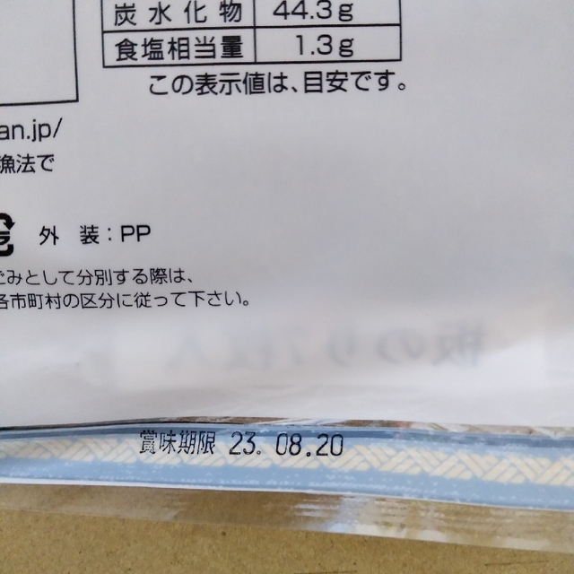 国産　新海苔　焼き海苔　正規品　黒海苔　7枚入り×6袋 食品/飲料/酒の加工食品(乾物)の商品写真