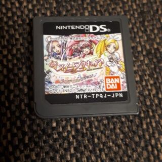 ニンテンドーDS(ニンテンドーDS)のスイートプリキュア ds(携帯用ゲームソフト)