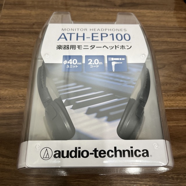 audio-technica 楽器用モニターヘッドホン ATH-EP100 スマホ/家電/カメラのオーディオ機器(ヘッドフォン/イヤフォン)の商品写真