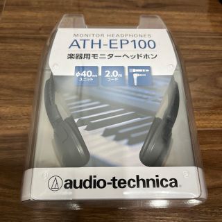 audio-technica 楽器用モニターヘッドホン ATH-EP100(ヘッドフォン/イヤフォン)