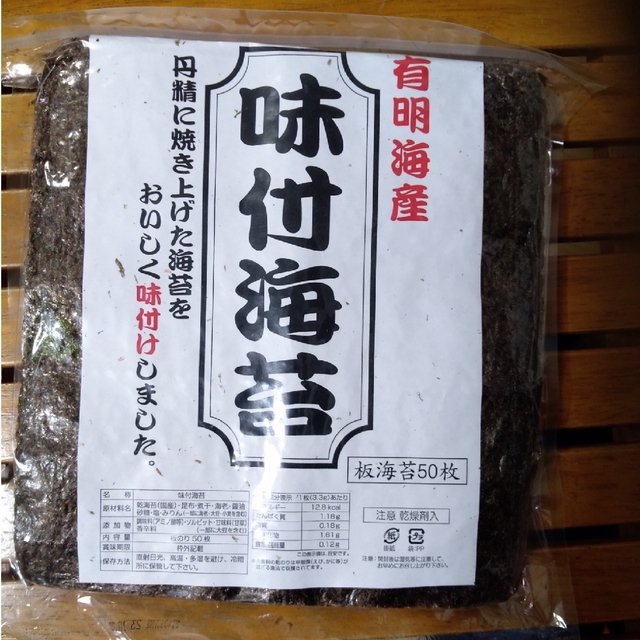 新海苔　味付海苔　訳あり　50枚/袋　送料無料 　お負け付き　大豆ココア一杯分 食品/飲料/酒の加工食品(乾物)の商品写真