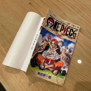 ワンピース(ONE PIECE)の【新品未使用】ワンピース映画特典　ワンピース入場特典(少年漫画)