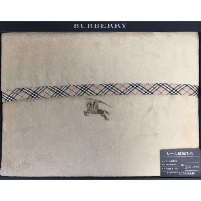 BURBERRY(バーバリー)の新品未使用 Burberry シングル　綿もうふ インテリア/住まい/日用品の寝具(毛布)の商品写真