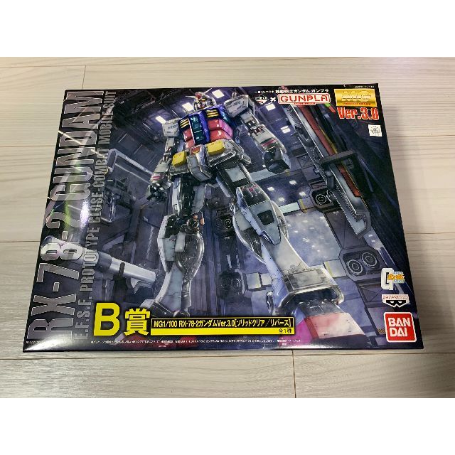 機動戦士ガンダム 一番くじ ガンプラコラボ B賞 ガンダム Ver3