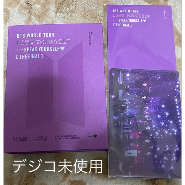 BTS 防弾少年団 SYS FINAL ソウルファイナル  エンタメ/ホビーのCD(K-POP/アジア)の商品写真