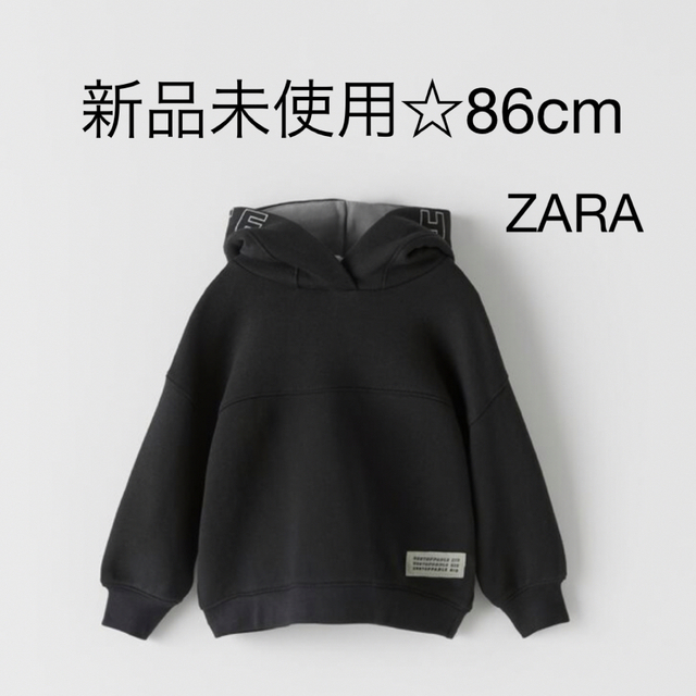 ZARA(ザラ)の【新品未使用・タグ付き】ZARA☆テキストプリント入りパーカー☆Boys86cm キッズ/ベビー/マタニティのキッズ服男の子用(90cm~)(Tシャツ/カットソー)の商品写真