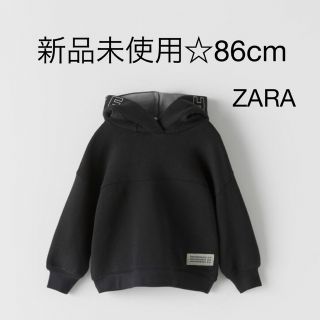 ザラ(ZARA)の【新品未使用・タグ付き】ZARA☆テキストプリント入りパーカー☆Boys86cm(Tシャツ/カットソー)