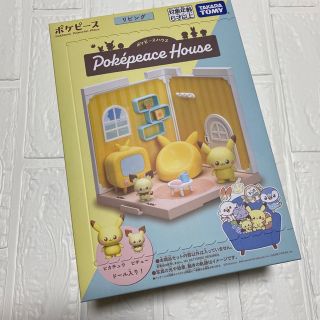 タカラトミー(Takara Tomy)のポケモン　ポケピースハウス　ピカチュウ　ピチュー　リビング　タカラトミー(キャラクターグッズ)