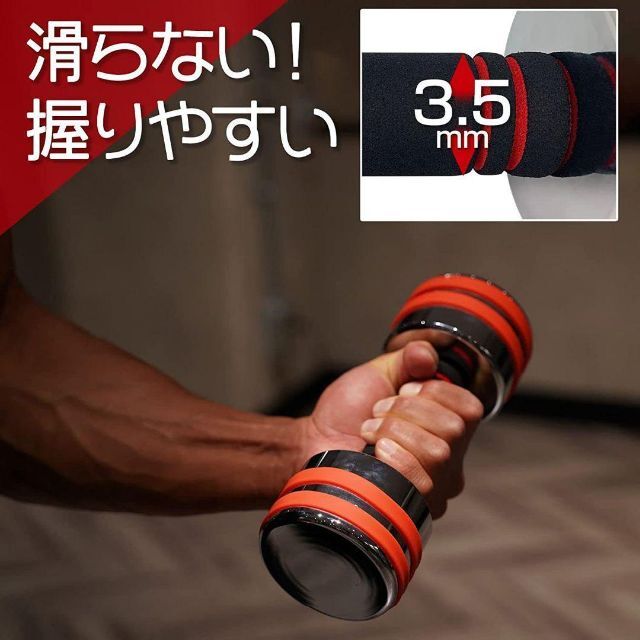 鏡面ダンベル 15kg 2個セット スチール製 1482 無臭 可変式ダンベル