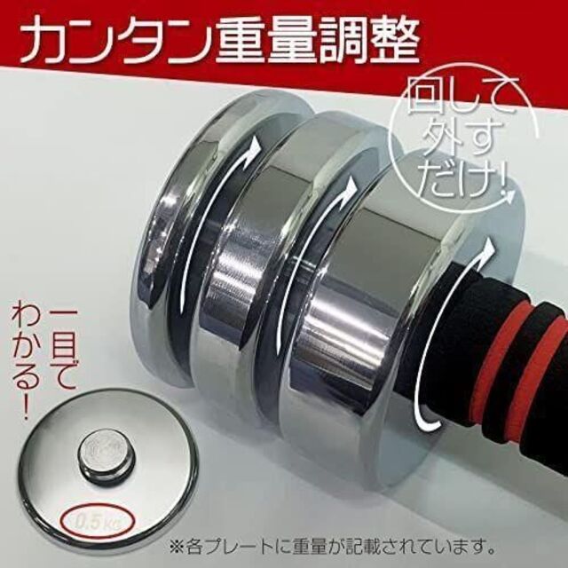 鏡面ダンベル 15kg 2個セット 可変式ダンベル スチール製 無臭 1482 再再販! www.schnells-kuerbiskerne.de