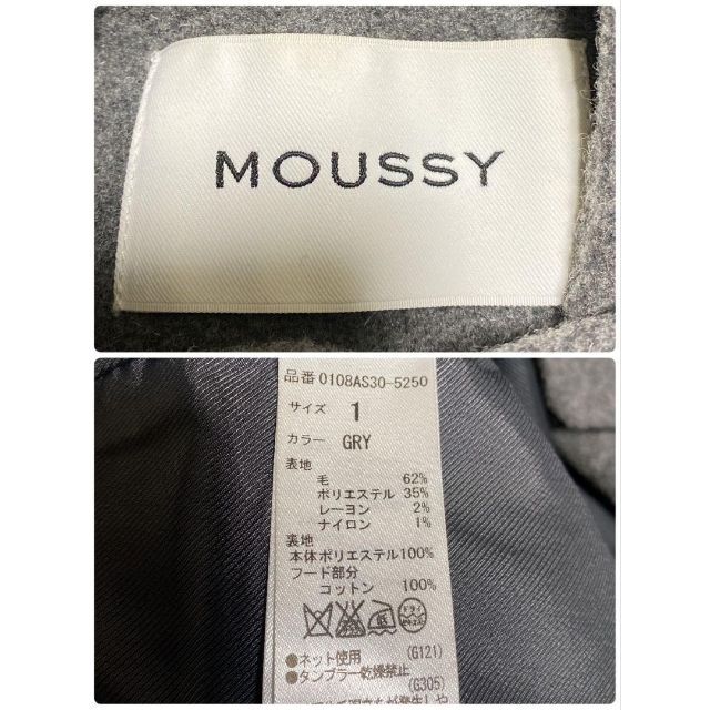 【極美品】MOUSSY マウジー　レディース ウールダッフルコート グレー 9