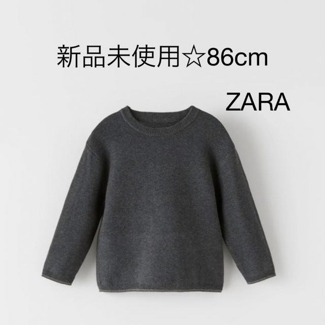流行に 新品未使用タグ付き!!ZARAベビー - gp-bank.co.jp