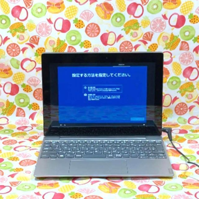 【未使用】万能型レノボ Win10タブレット✨音声入力✨Wi-Fi✨カメラ内蔵