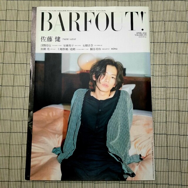 ☆希少☆ BARFOUT! CULTURE MAGAZIN