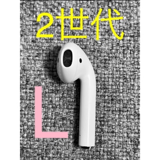 アップル(Apple)のApple AirPods 2世代　片耳 L 片方 左耳 931(ヘッドフォン/イヤフォン)