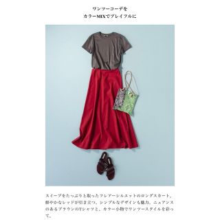 セオリーリュクス ロングスカート/マキシスカートの通販 200点以上
