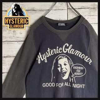 ヒステリックグラマー(HYSTERIC GLAMOUR)の【希少デザイン】ヒステリックグラマー スウェット ヒスガール バイカラー 即完売(スウェット)