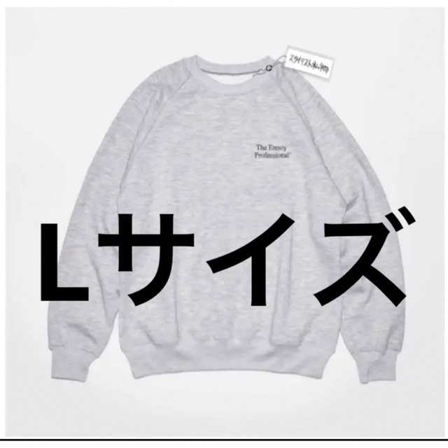 ENNOY SWEAT エンノイ　スウェット　スタイリスト私物 Lトップス