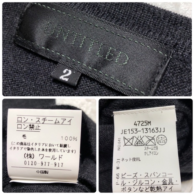 UNTITLED(アンタイトル)のアンタイトルのビジューデザインの腰リボンニット（サイズ2） レディースのトップス(ニット/セーター)の商品写真