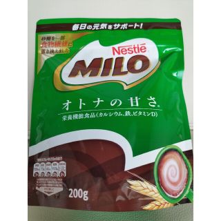 ネスレ(Nestle)のミロ　大人の甘さ　200g2袋(その他)