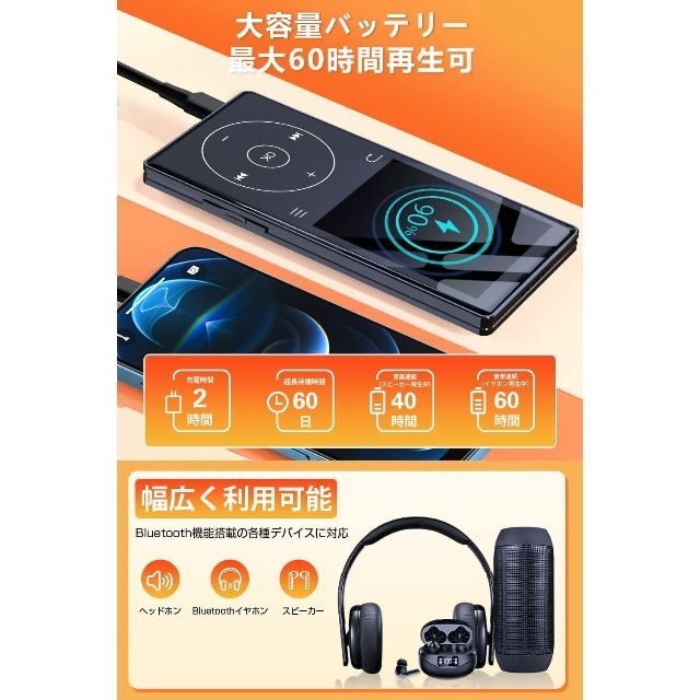 32GB 超大容量 Bluetooth5.0 mp3プレーヤー 音楽プレーヤーの通販 by