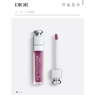 ディオール(Dior)のディオール　マキシマイザー(リップグロス)