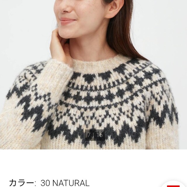 UNIQLO(ユニクロ)の❤️❤️ユニクロ完売サイズのＸＬ❤️❤️ レディースのトップス(ニット/セーター)の商品写真