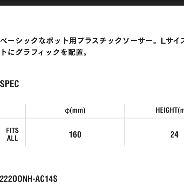 NEIGHBORHOOD(ネイバーフッド)のneighborhood×SRL . PLANT TRAY ハンドメイドのフラワー/ガーデン(プランター)の商品写真