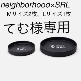 ネイバーフッド(NEIGHBORHOOD)のneighborhood×SRL . PLANT TRAY(プランター)