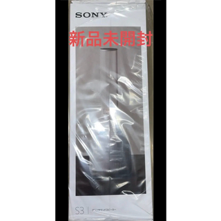 ソニー(SONY)の新品未開封：ソニー LSPX-S3グラスサウンドスピーカーBluetooth対応(スピーカー)