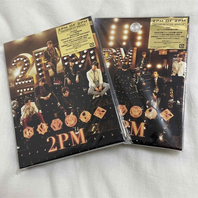 2PM OF 2PM (初回生産限定盤A・B)