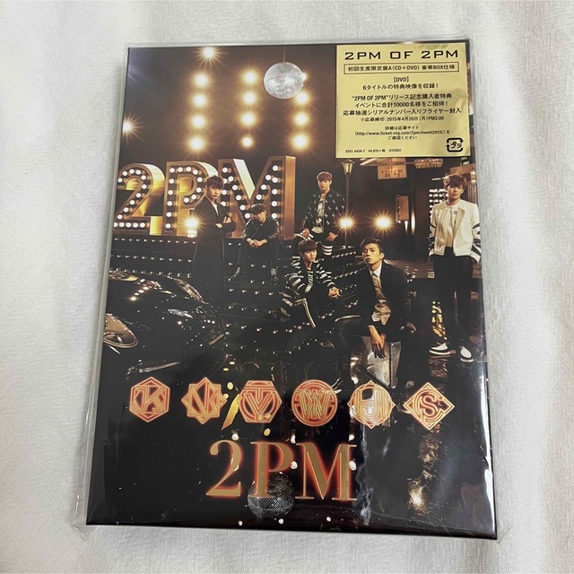 2PM OF 2PM (初回生産限定盤A・B)