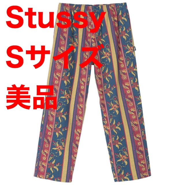 Stussy Nylon Warm Up Pant - purple