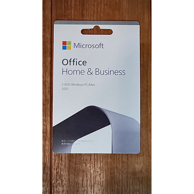 肌触りがいい 2台 正規品 マイクロソフト Office 2021 Home&Business