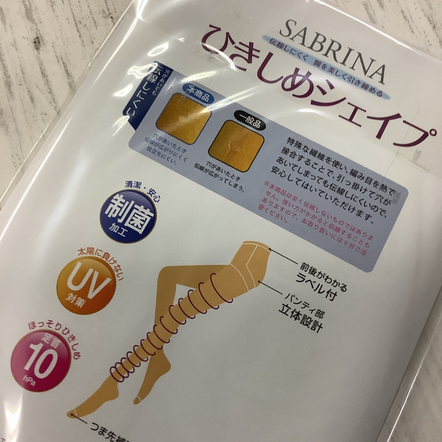 Sabrina(サブリナ)のグンゼ サブリナ パンスト ひきしめシェイプ 伝線しにくい 3足 L~LL NU レディースのレッグウェア(タイツ/ストッキング)の商品写真