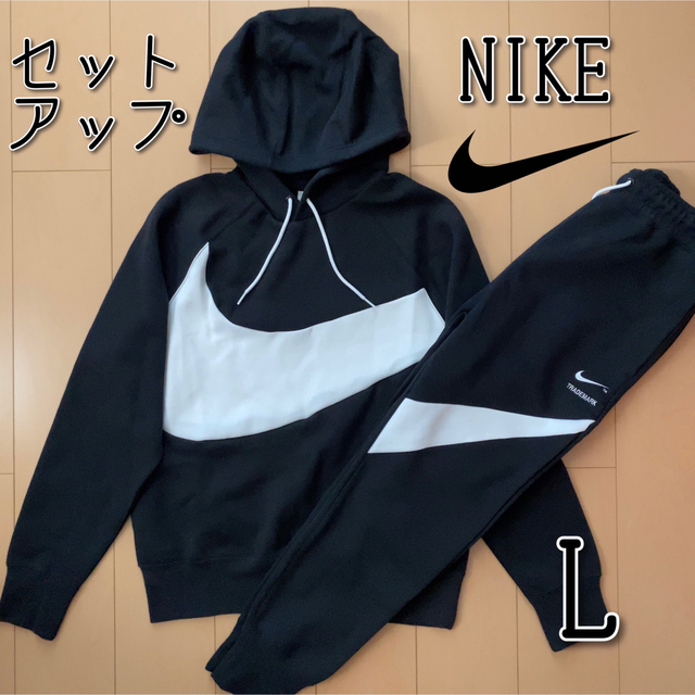 ナイキSWOOSH刺繍ジャージ上下セットSメンズBLACK送料込み-